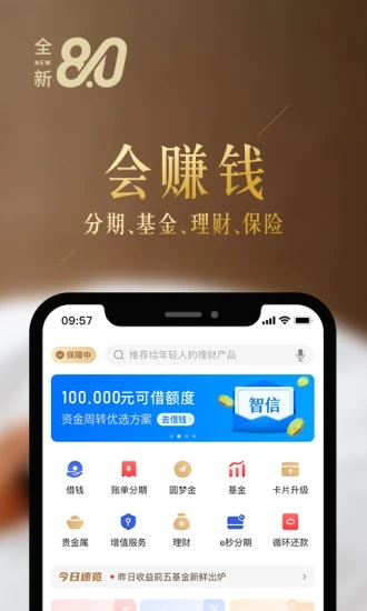 中信银行信用卡动卡空间
