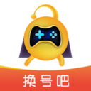 换号吧(游戏账号交易平台) V1.8.5安卓版下载(换号吧APP下载)