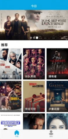 片库APP v2.0安卓版[暂未上线]下载(片库下载安装)