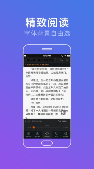 品书网手机版