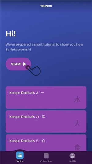 Scripts中文版  安卓版v33.15下载(Scripts中文版下载)