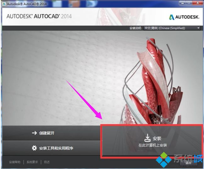 免费的cad2014序列号和密钥是多少？分享cad2014序列号