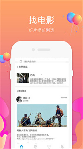 九七影视(暂未上线) v2022无限制VIP版下载(九七影视APP官方版下载)