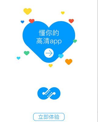 麻花影视安卓版下载_麻花影视APP