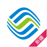 新疆移动网上营业厅图