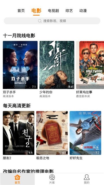 9420高清完整版视频在线观看图