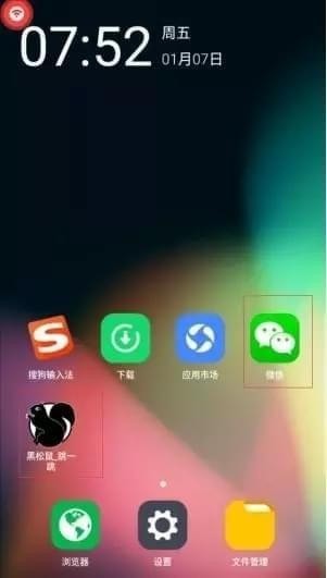 红手指云手机跳一跳破解版 安卓版v2.3.191下载(红手指云手机破解版下载)