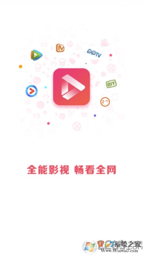 全能影视大全(可投屏)