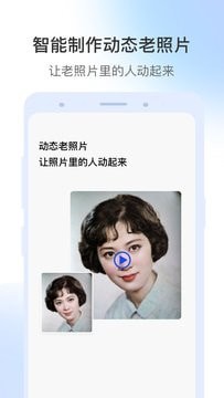 视频修复软件免费版