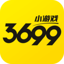 3699小游戏APP 安卓版V3.0.2下载(3699小游戏下载)