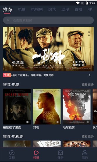 奇优影院官网APP 2022.4最新版下载(奇优影院手机版下载)
