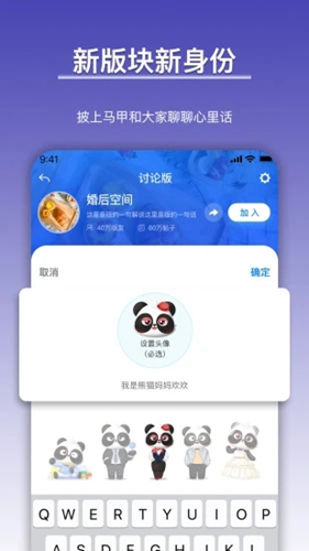 西祠胡同论坛 v3.5.5安卓版下载(西祠胡同APP下载)