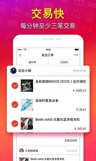 猎趣下载