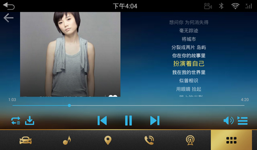 酷狗音乐车机版 v3.0.3安卓版下载(酷狗音乐车载版最新下载)