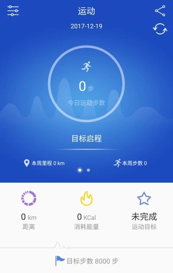 优活手环(yoho sports) V20.36.37安卓版下载(优活手环APP下载)