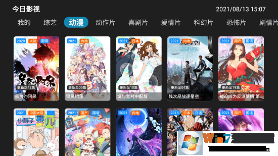 今日影视