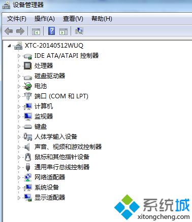打开“设备管理器”