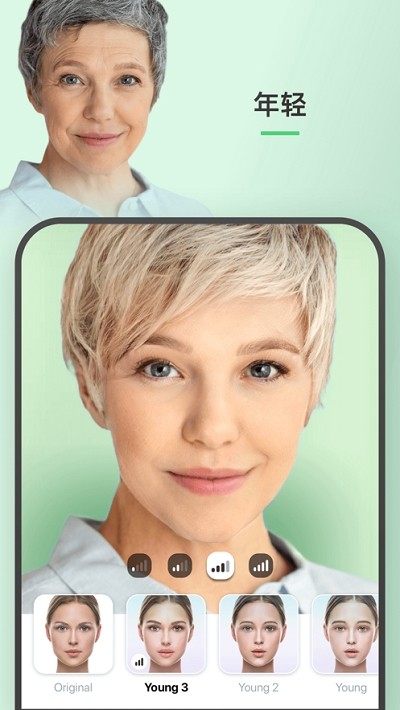 FaceAPP Pro(人像处理)  安卓版v3.5.8.2下载(FaceAPP Pro安卓版下载)