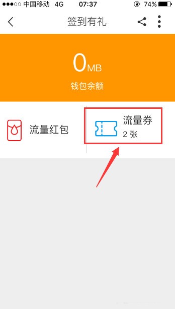 浙江移动手机营业厅下载