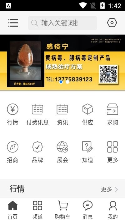 鸭子网  安卓版v0.0下载(鸭子网APP下载)