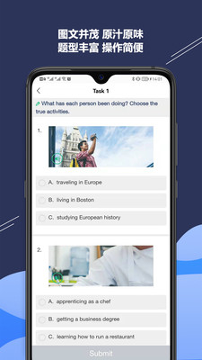 ismart APP学生版