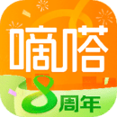 滴嗒出行(原嘀嗒拼车) V8.36.1最新版下载(滴嗒出行2022下载安装)