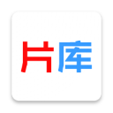 片库网 v1.0最新版下载(片库网2023最新手机版下载)