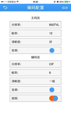 XMEye监控眼 V6.3.0下载(监控眼下载安装)