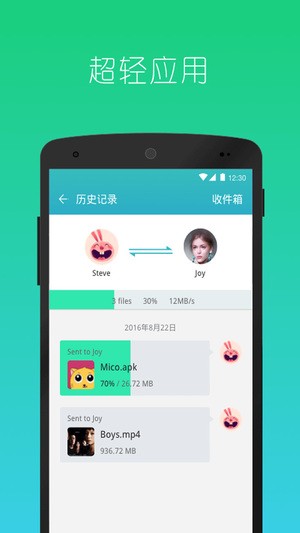 快牙精简版官网