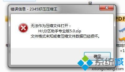 u盘坏了可以修复吗？告诉你一个修复U盘的方法
