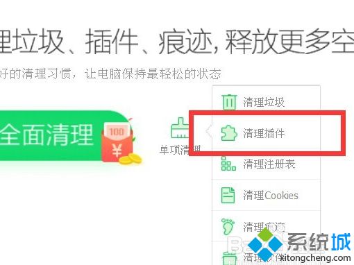 必应工具栏有用吗_bing工具栏可以卸载吗图文步骤