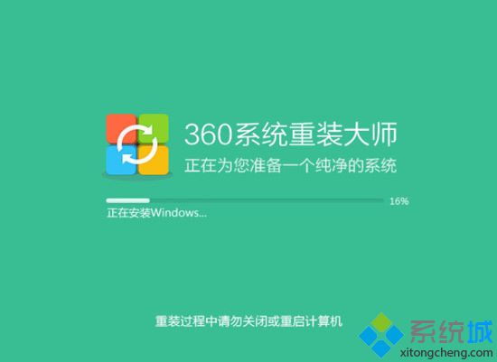 360系统重装大师靠谱吗|360系统重装大师好不好