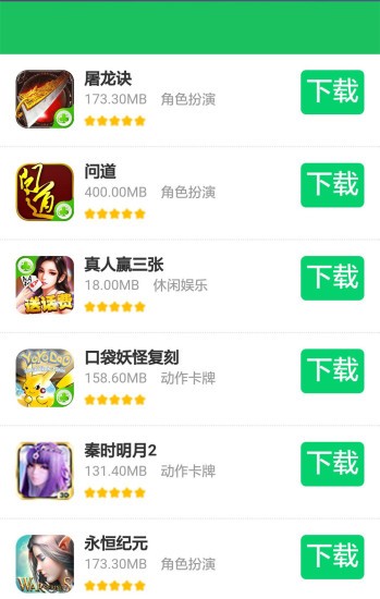 7477游戏图