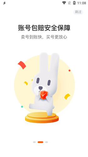 7881游戏交易平台2