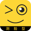 测脸型APP下载 V6.3.0安卓版下载(扫一扫测脸型软件下载)