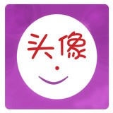 透明头像生成器免费版图