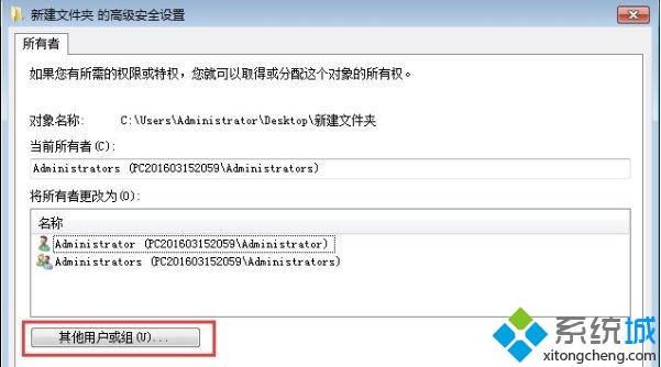 win7系统玩饥荒提示error during initialization怎么办