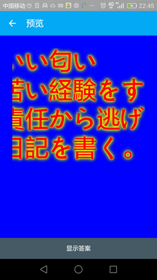 AnkiDroid最新版 安卓版v2.14.6下载(Ankidroid官网下载)