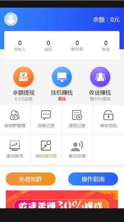 天数倒计时APP 安卓版V1.3.1.2下载(天数倒计时软件下载)