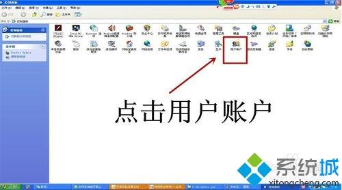 电脑锁屏密码怎么设置_电脑设置锁屏密码的步骤