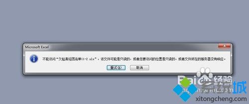 u盘坏了可以修复吗？告诉你一个修复U盘的方法
