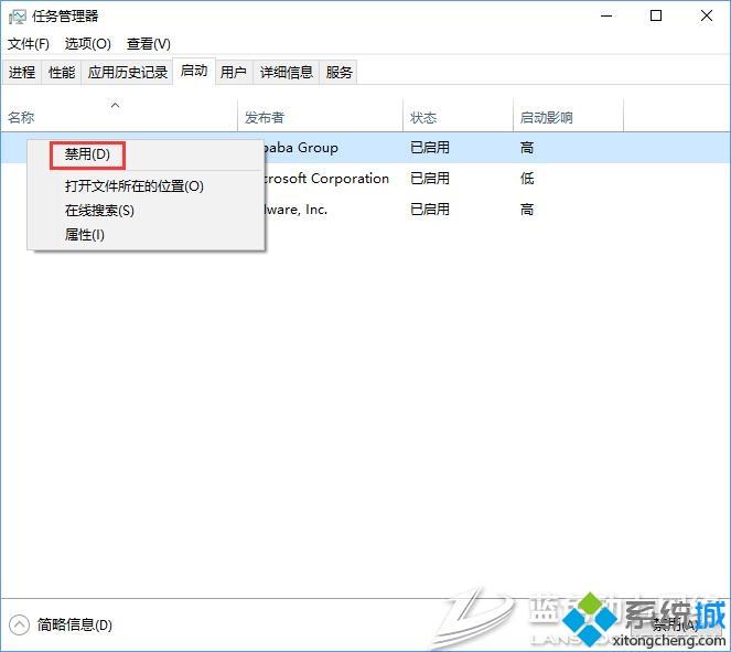 RTHDCPL.exe是什么进程？Win10开机自动启动RTHDCPL.exe怎么禁止