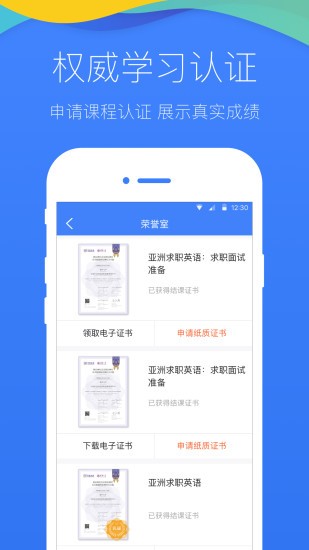 诸葛学堂(豆神学习法)  安卓版v1.1.1.0下载(诸葛学堂APP下载)