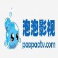 泡泡影视APP官方版 v2023免费版下载(泡泡影视下载最新版2023)