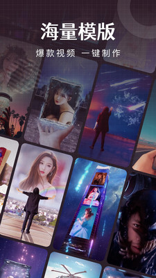 简影 v6.9.0最新版下载(简影视频制作下载免费)