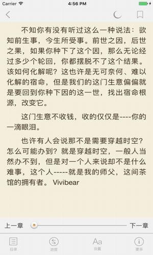 久久小说下载网下载