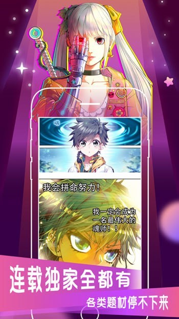 ACG爱动漫软件 v1.75安卓版下载(ACG动漫下载破解版)