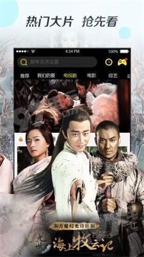 奇优影院app2