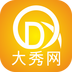 大秀网络APP 安卓版v15下载(大秀网络下载安装)