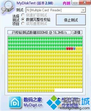 win7系统检测tf卡是否扩容及恢复方法